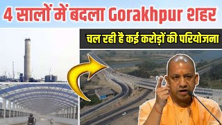 4 सालो  में बदल गया Gorakhpur शहर जाने कोन कोन से परियोजनाओं पर हुआ कार्य ओर कोन पे काम चल रहा है