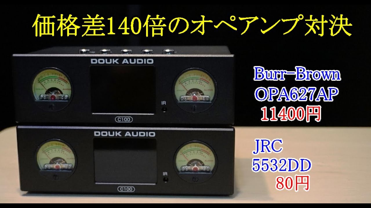 オーディオ Audio 最新のデジタルオーディオプレーヤーの紹介と音質