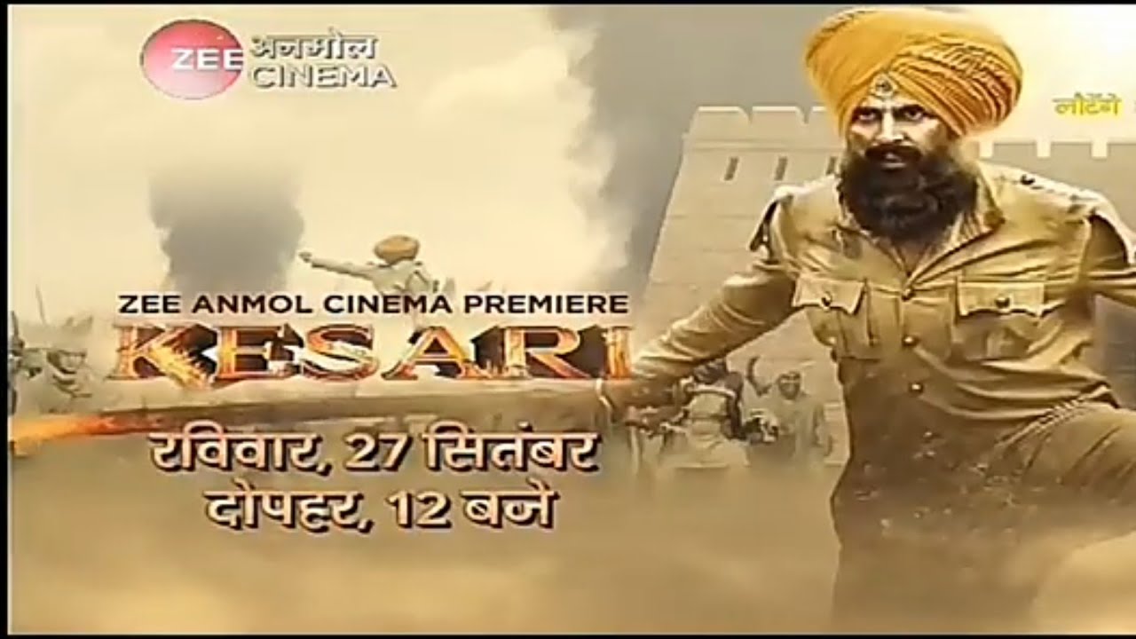 kesari movie tv premiere