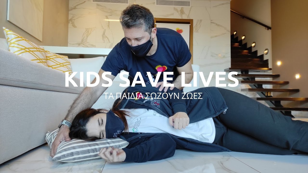 Αντιμετώπιση Σπασμών - Επιληπτική Κρίση