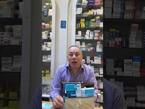 ملك المناعه كتب  مرضالسكري اكسبلور ترند