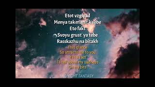 KONFUZ-PATATA(LYRICS)W/ROM/ENGLISH TRANSLATION Resimi