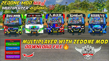 How To Use All Bus Mods In Multiplayer In Mode For Bussid  | ⛔️ Live Proof | Download | #bussidmods