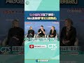 Alex徒手登頂台北101