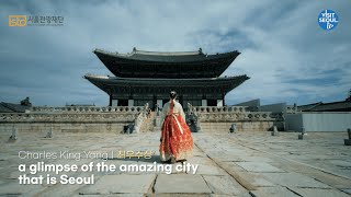 [2022 Visitseoul 59초 영상 공모전] 수상분야 최우수상🏆 A Glimpse Of The Amazing City That Is Seoul / Charles Yang