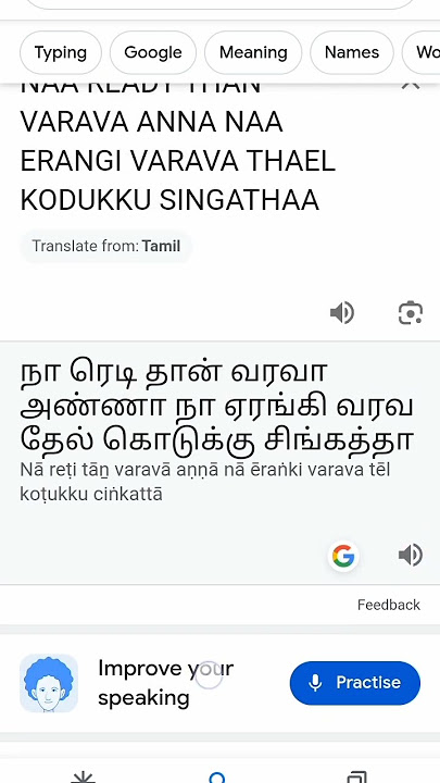 Google translator 😂 funny moment