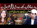 Ye Waly Pathar Ghar Par Rakhny sy Rizq Ki Tangi Khatam Ho gi | Irshad Bhatti Podcast