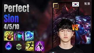 Perfect Top Sion vs Vayne lol KR solo rank Full Game 16.10 | 퍼펙트 사이온 vs 베인