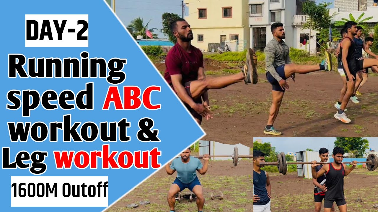 15 days challenge abc workout leg workout mahesh AWHALE #maharashtrapolicebharti2023