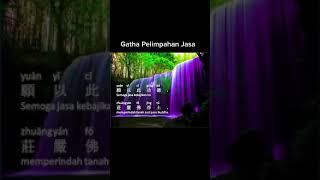 Gatha Pelimpahan Jasa