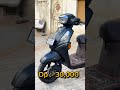 Brand New Suzuki Access 125 on Bapasitaram bikes #trendingshorts #shorts #viralshorts