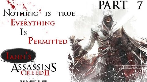 어쌔신크리드2 (Assassin