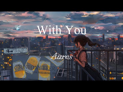 With You (feat.IA)