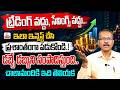Best Investment Option For Beginners || How to Earn Money | Money Management | Sumantv Business