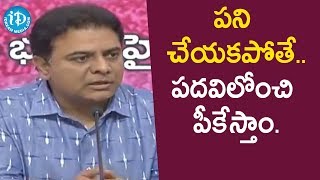 KTR Press Meet on Huge Victory In Municipal Election 2020 | Telangana | iDream News screenshot 5