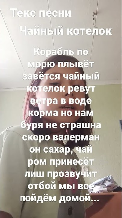 чайный котелок - YouTube