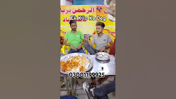 Chicken 2200 Bef 3200 Al Rehman Biryani Nazimabad Youtubeshorts Ytshorts Youtube Foryou Food 