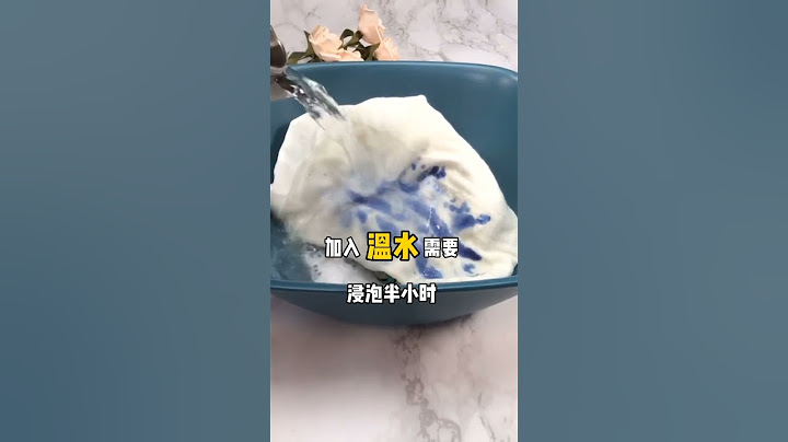 衣服染色别着急扔掉，试试这个方法可以让衣服恢复如新！