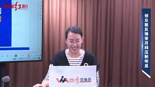 反弹遇阻，但这5个与众不同的行业透露“生”机