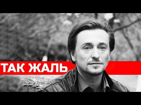В слезах... Сергей