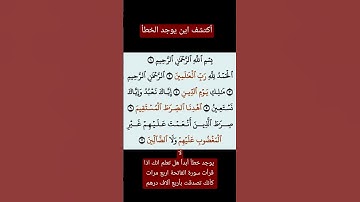 اللهم أجعل القرآن الكريم ربيع قلوبنا ونور صدورنا