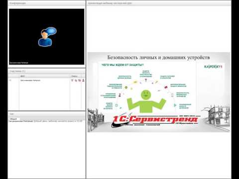 Обеспечение личной безопасности и безопасности предприятия с помощью продуктов Лаборатории Касперско