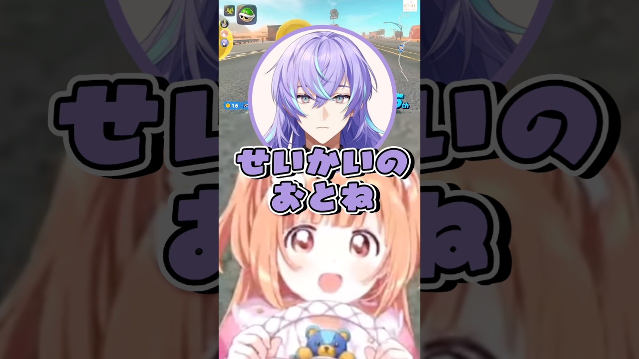 がんこちゃんのミームが伝わらないたまちゃん【雲母たまこ/星導ショウ/伊波ライ/にじさんじ切り抜き】#shorts #雲母たまこ #にじさんじ切り抜き