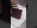 スーパーの刺身を『1番美味しく食べる裏技』がスゴかった!!