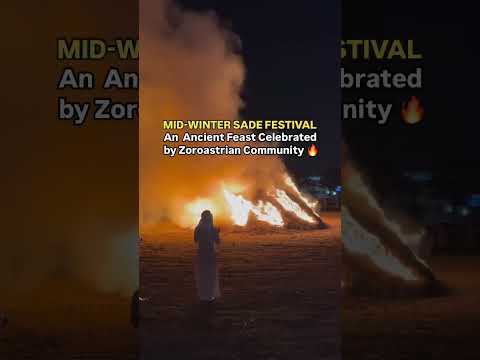 جشن س ده از جشن های ایرانی است که در آغاز شامگاه ۱۰ بهمن برگزار می شود