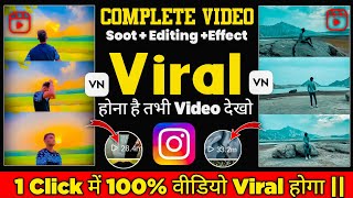 3 Layer Video Editing VN App | VN App Se Video Editing Kaise Kare | Vn Video Editor