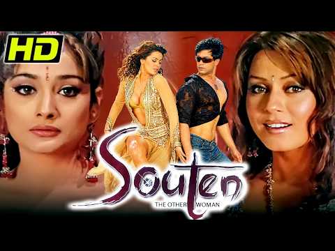 Souten: The Other Woman (2006) Superhit Thriller Movie| Mahima Chaudhry, Padmini Kolhapure