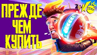 ОБЗОР ИГРЫ KNOCKOUT CITY