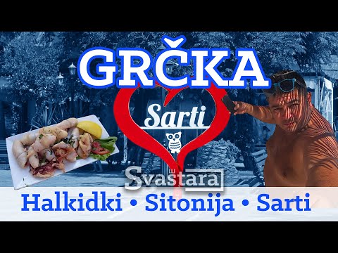 Letovanje u GRČKOJ