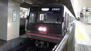 大阪市交通局・osaka Metro　25系 10編成　千日前線 玉川駅