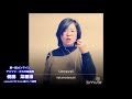 「unravel / TK from 凛として時雨」Cover by 菜種