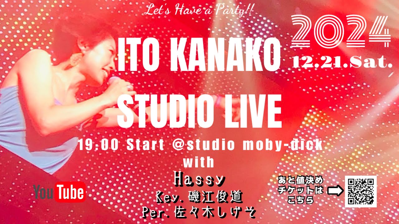 2024.12.21 ITO KANAKO STUDIO LIVE忘年会スペシャル☆ - YouTube