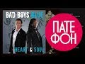 Bad Boys Blue - Heart & Soul (Full album) 2008