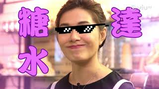 《十五分鐘熱度 Plus》20190705 第50集 娛樂新聞 - 郭富城 溫碧霞 藝人專訪嘉賓: 可嵐