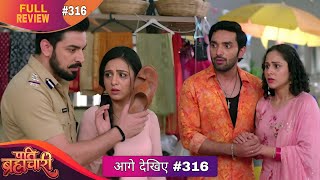 Pati Brahmchare Episode 316 | 21 May | Bunty or Riya Ne Dekha Sach? | Prediction Story| Update