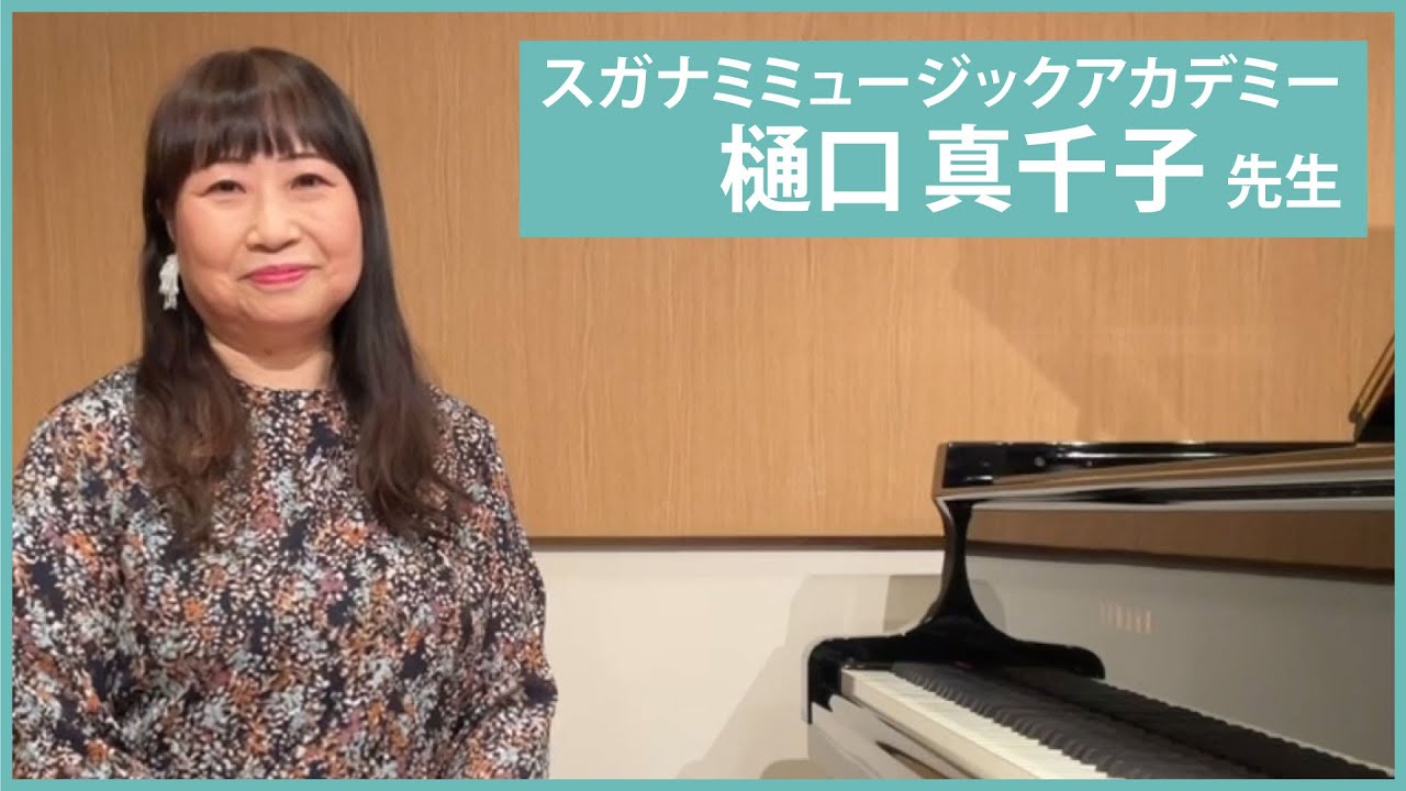 YAMAHA　真珠採りのタンゴ　演奏/小松真知子　自動ピアノ演奏 YAMAHA 真珠採りのタンゴ 演奏/小松真知子 自動ピアノ演奏