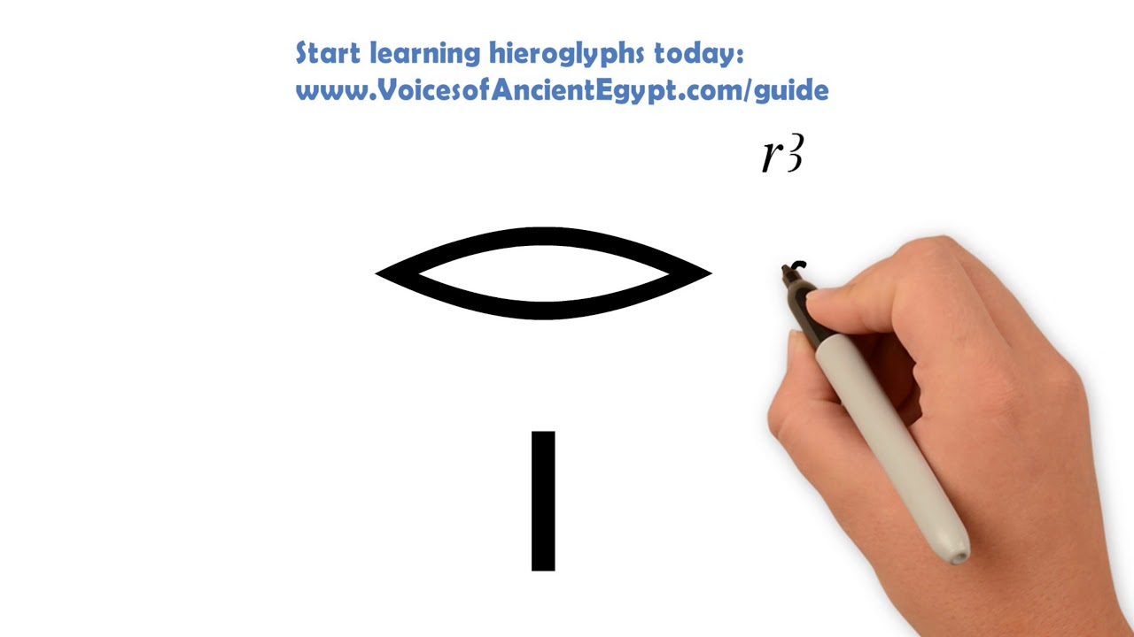 Learn hieroglyphics - hieroglyph-a-day: r (in 4K!) - YouTube