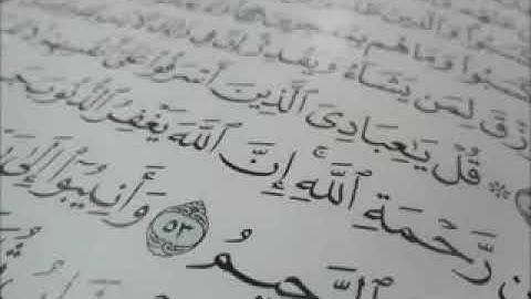 تلاوة مؤثرة - أحمد العجمي - سورة الزمر - قل يا عبادي الذين أسرفوا على أنفسهم لا تقنطوا من رحمة الله