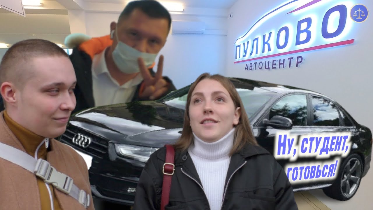 Автоцентр ПУЛКОВО рекомендует!!! Audi А4 - "Не бита, не крашена". - YouTube