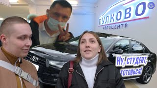Автоцентр ПУЛКОВО рекомендует!!! Audi А4 - 