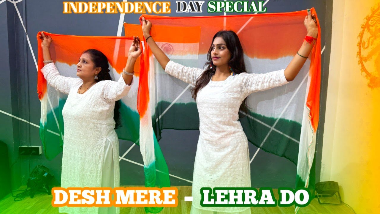 Desh Mere x Lehra Do | Independence Day Special | Dance Cover | The ...