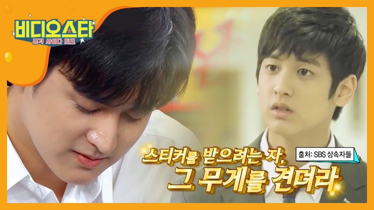 [비디오스타] 스티커 내꺼야! 뻿기고 뼤앗는 스티커 전쟁! (feat. 찬우) l #비디오스타 l EP.115