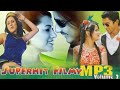 Nepali super hit filmy full mp3 collection 2009  2012 vol  2