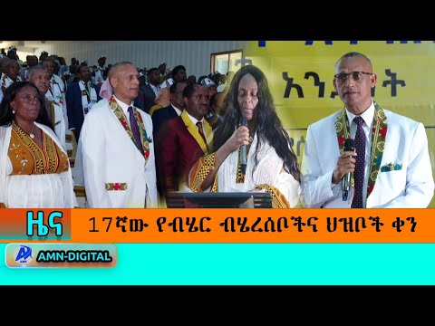 ቪዲዮ: 17ኛው የግራጫ የሰውነት አካል በnetflix ላይ ይሆናል?