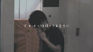 イヤホン必須】深澤辰哉 ボイス - YouTube