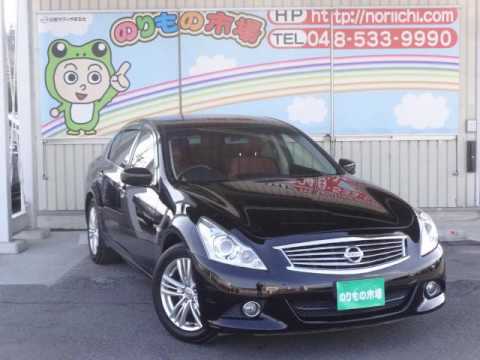 スカイライン 250gt タイプｐ ５５周年 Dba V36 中古車 Youtube